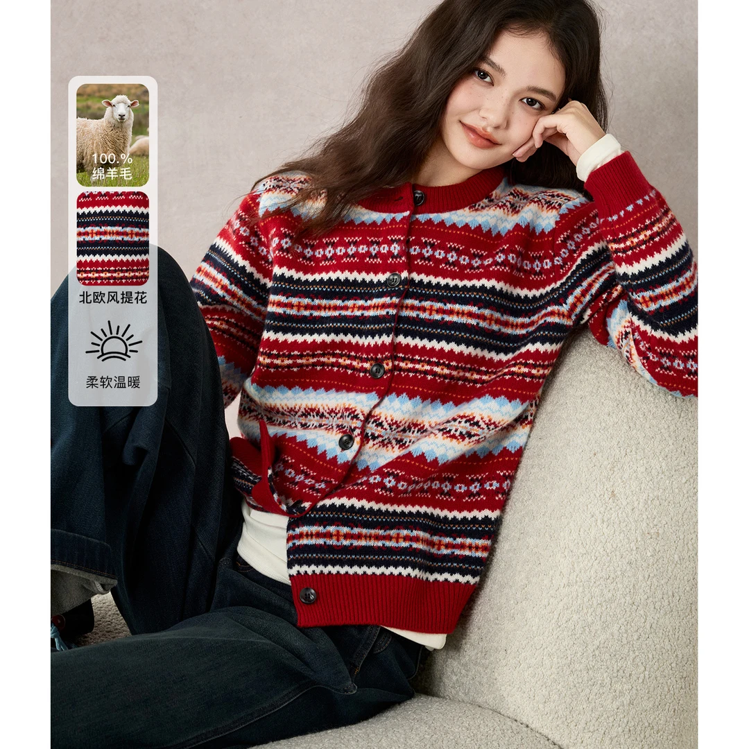 【复古费尔岛】南瓜谷26支全羊毛 北欧风提花宽松针织衫FX4ZS0857-A