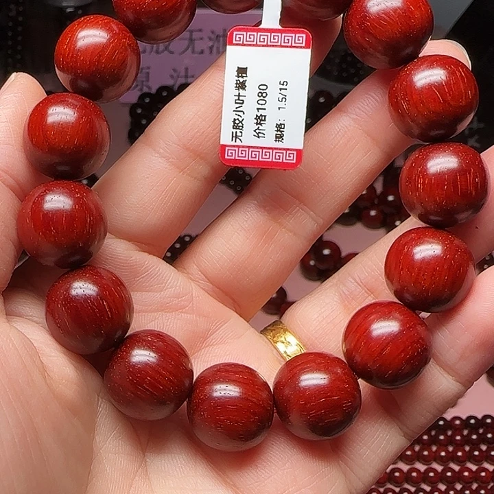 手串/手链小叶紫檀15/15