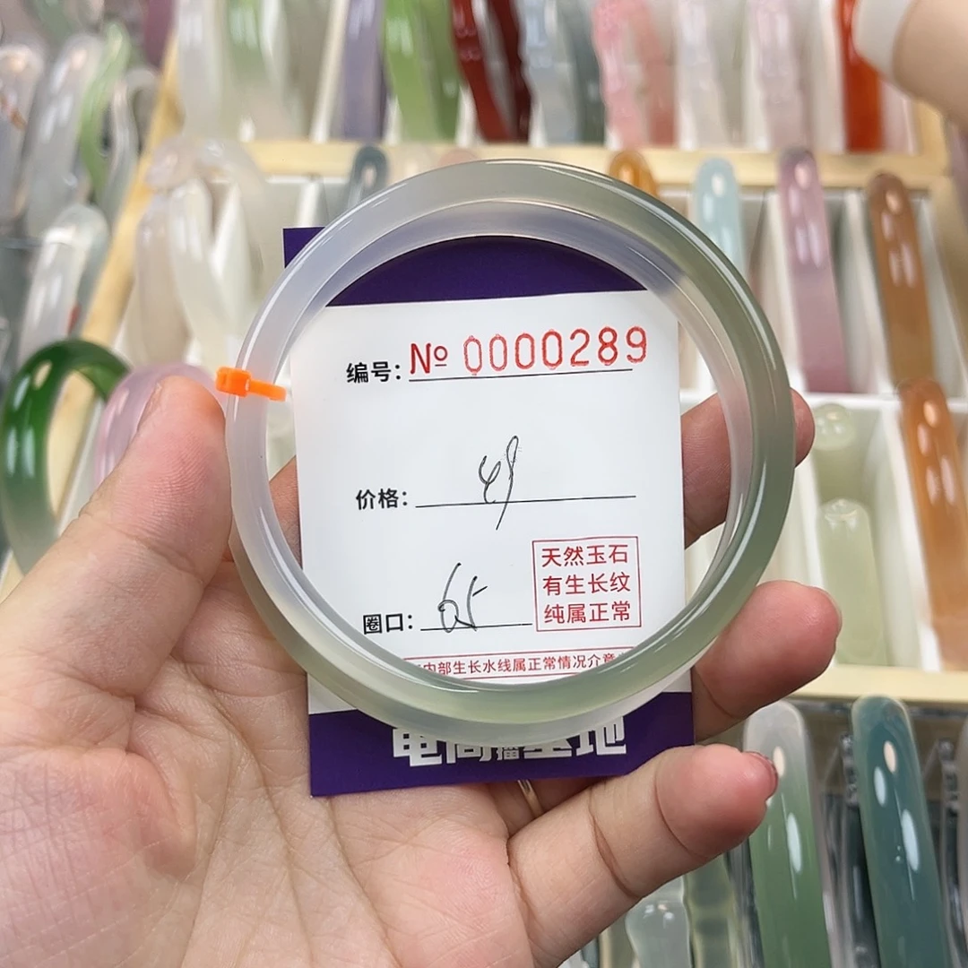 玛瑙/玉髓手镯未镶嵌张****哎0289