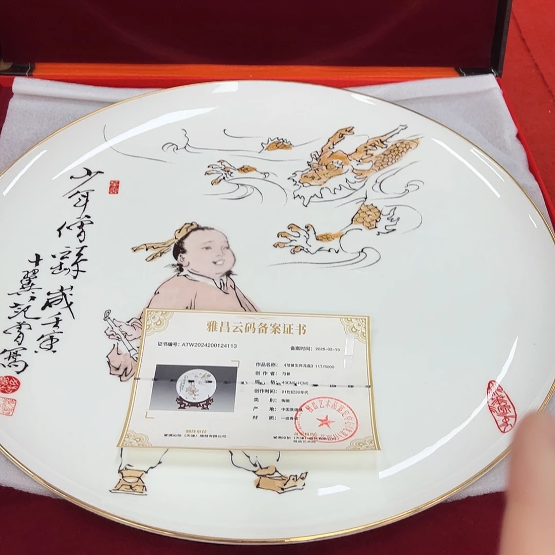 书法鑫****司艺术品有限公司