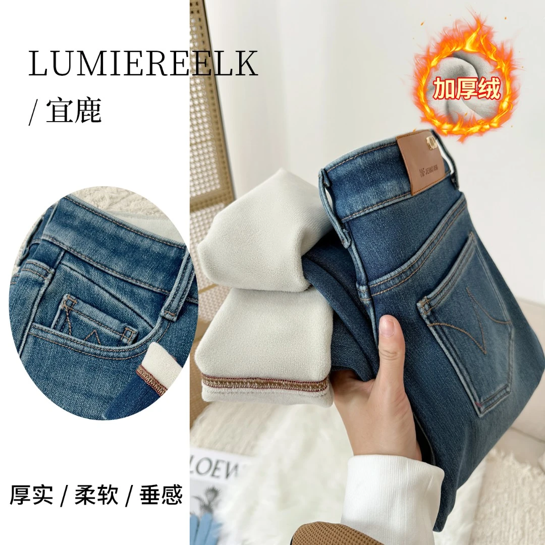 宜鹿秋冬爆款加绒牛仔裤女【茉莉蓝】2025年新款直筒烟管裤子法棍裤