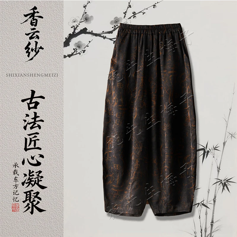 夏季新款时尚气质显瘦阔腿裤百搭洋气妈妈装6774