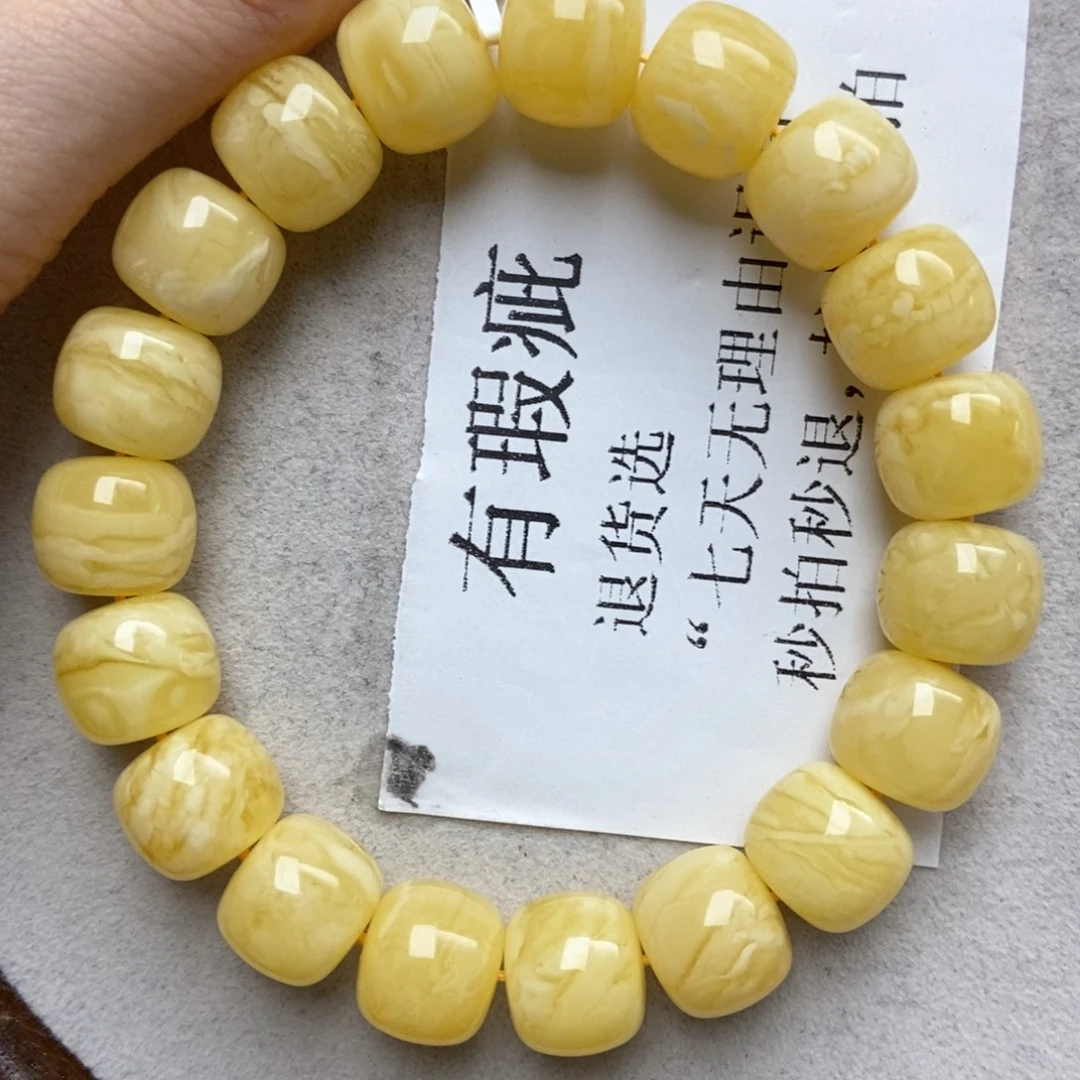 琥珀未镶嵌珠宝奇石50