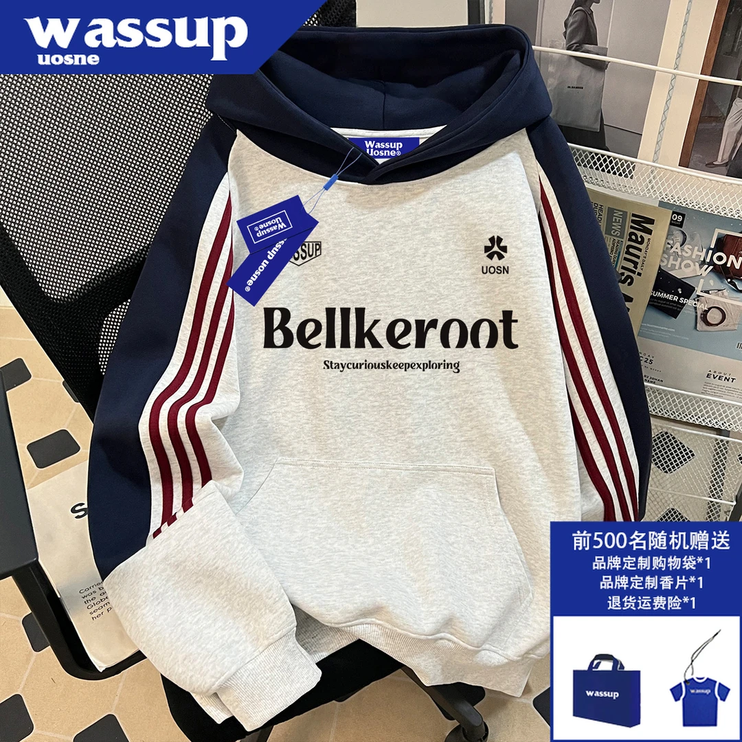 美式复古慵懒重磅连帽卫衣男秋冬加绒加厚高级感撞色拼接套头上衣