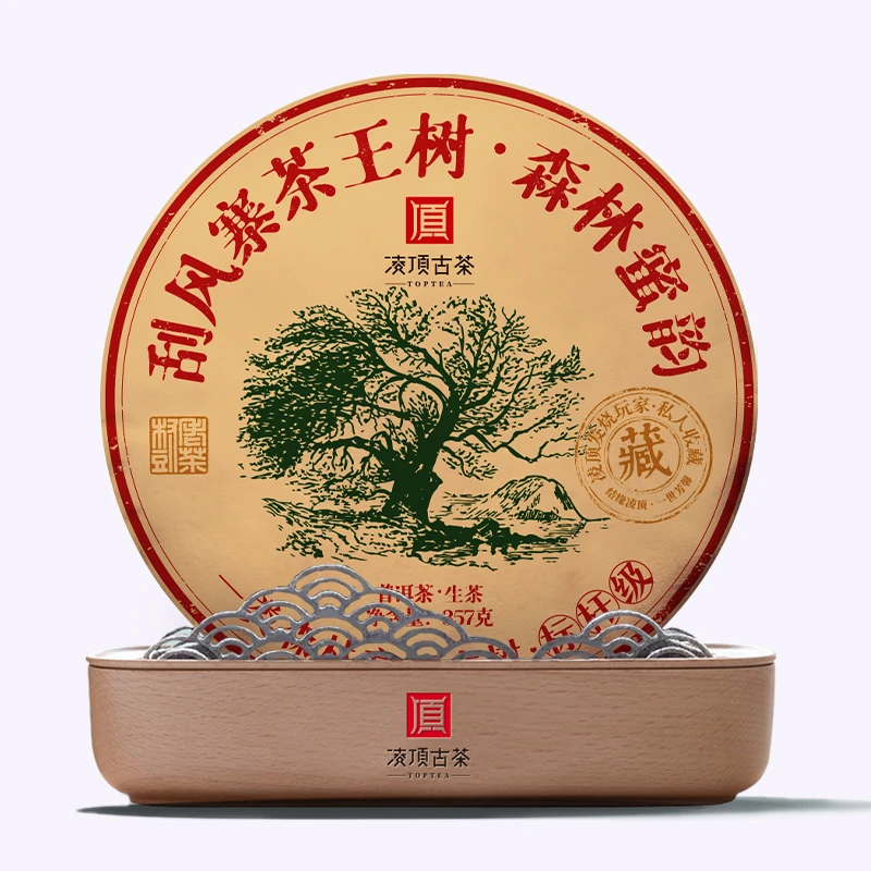 【凌顶古茶】2016年刮风寨茶王树生茶357g/饼