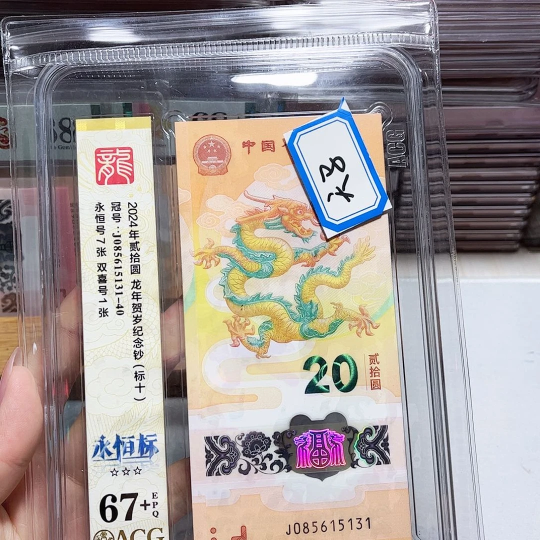 塑料085615131。。。天马 标十