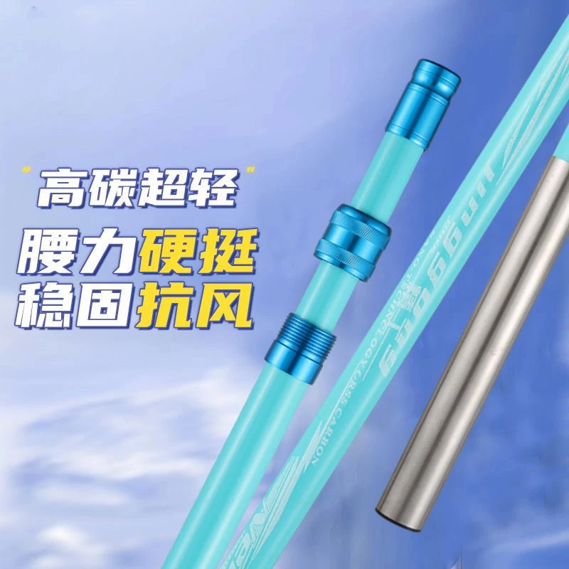 碳素炮台钓箱钓椅专用钓鱼支架轻硬（不带地插）2.1 2.4 2.7 米