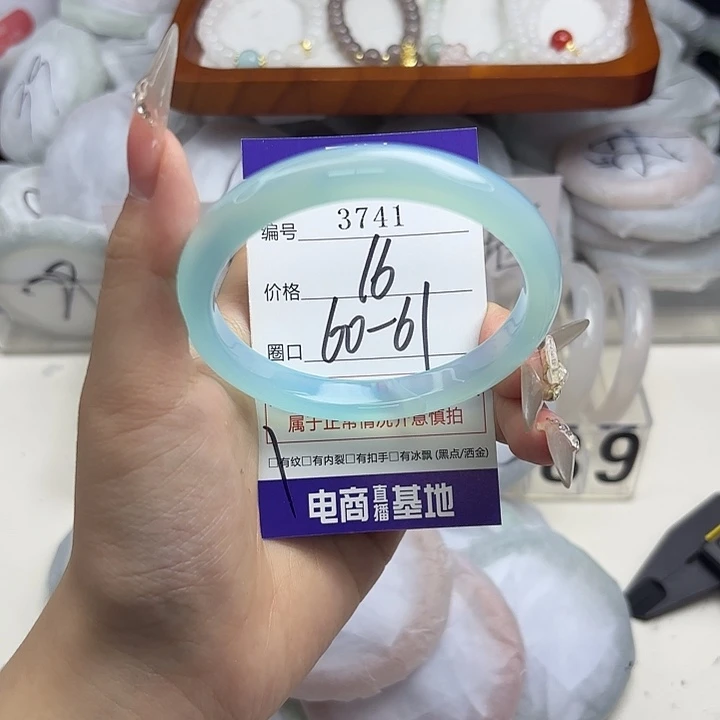 玛瑙/玉髓未镶嵌手镯3741