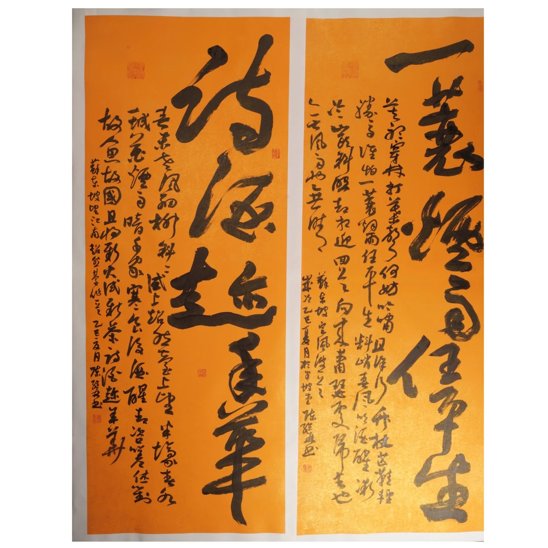 7晚CJL书法-O10EF10006