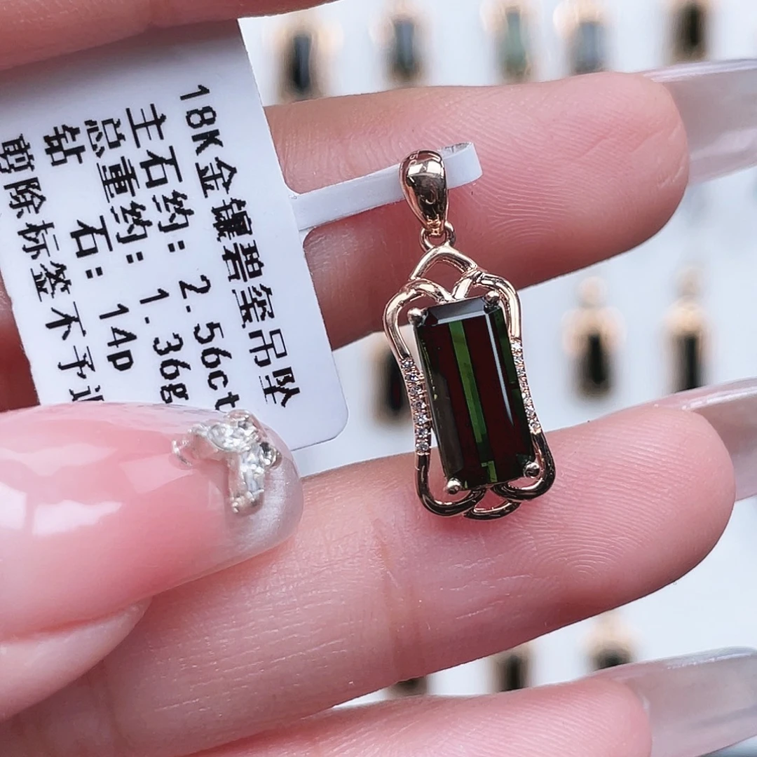 18K金镶嵌碧玺吊坠(不含链)