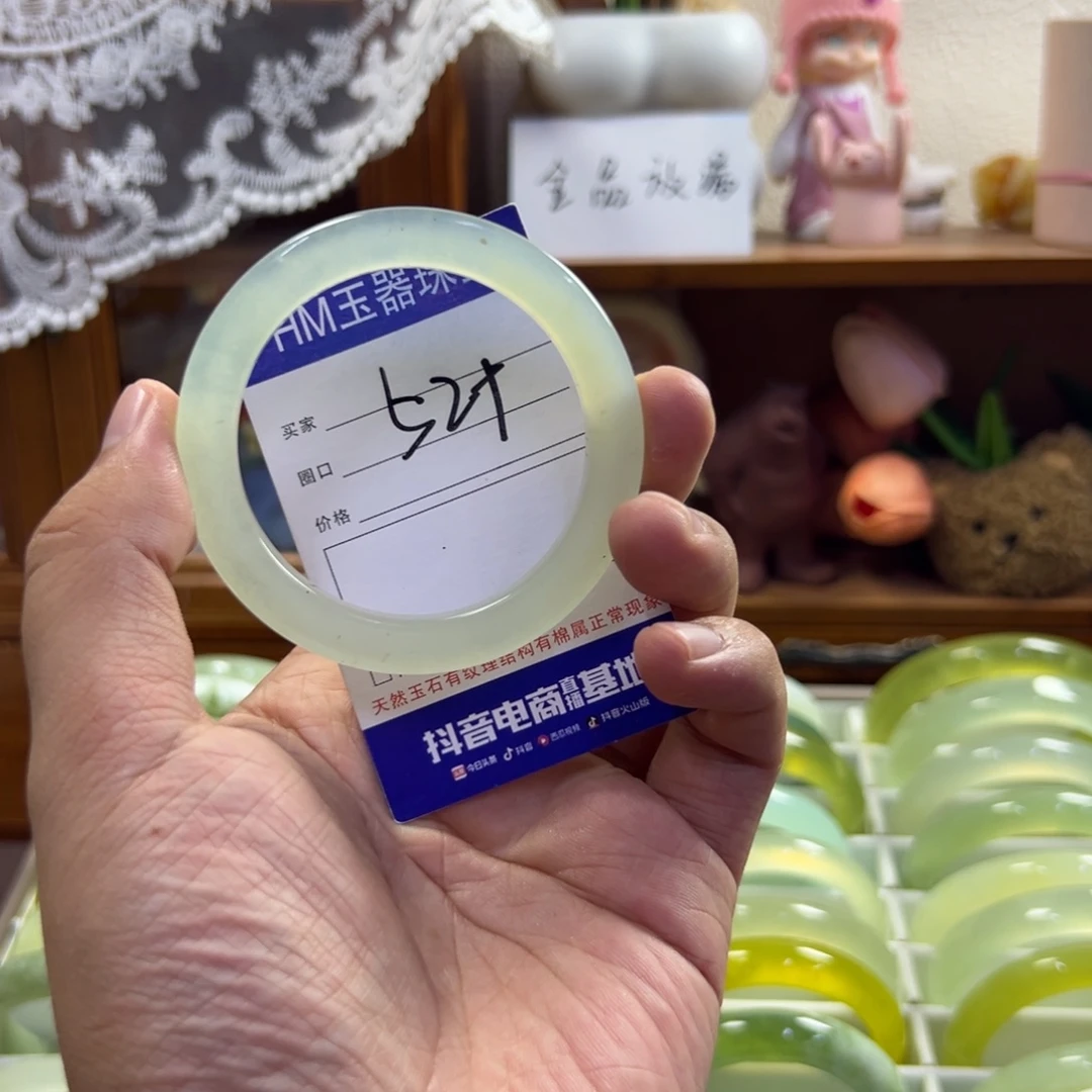 未镶嵌蛇纹石玉手镯282