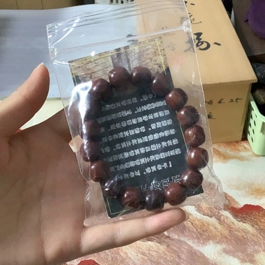 基哥日瓷中古精选