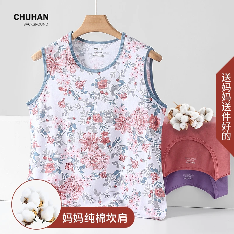 中老年纯棉宽肩无袖背心女家居夏季薄款妈妈汗衫奶奶老人宽松打底