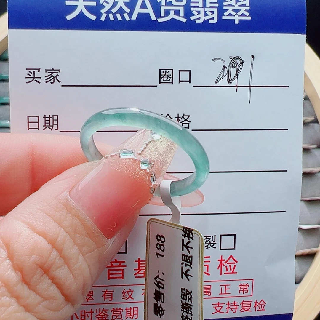 未镶嵌戒圈翡翠田***～戒圈