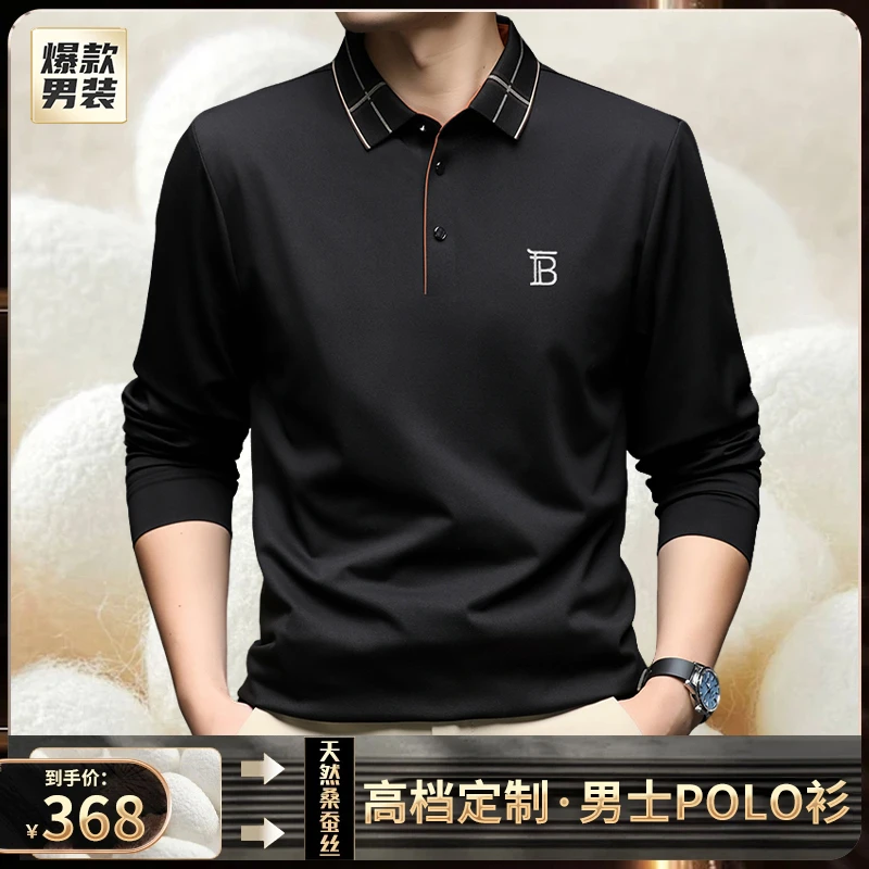 【奥莱撤柜·专柜直发】大牌高档轻奢男士桑蚕丝翻领长袖POLO衫