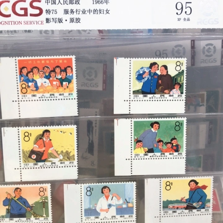 特75妇女邮票原胶全品95