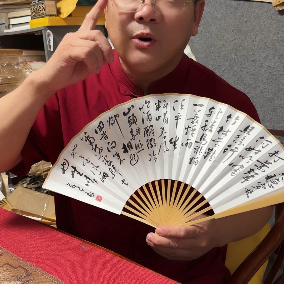 书法手写手绘作品8寸玉竹定风波
