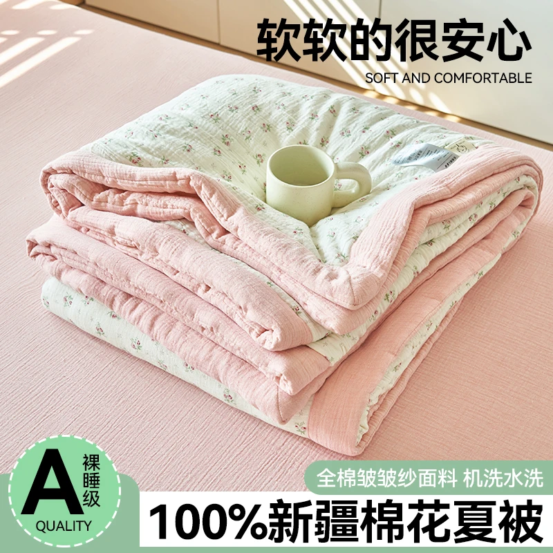 A类里外全棉皱皱纱夏凉被空调被单人宿舍薄款棉花被子夏被可机洗