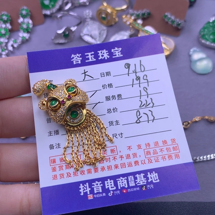 颈饰银S925镶嵌翡翠大****?