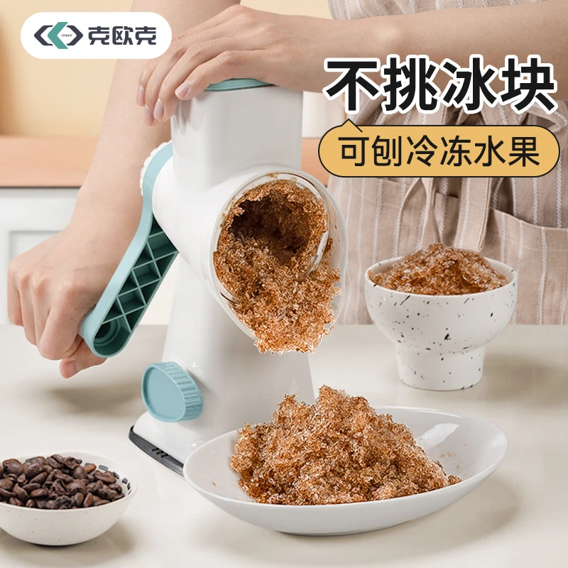 克欧克刨冰机冰沙机小型家用碎冰沙冰雹冰机绵绵冰机器破冰制冰机