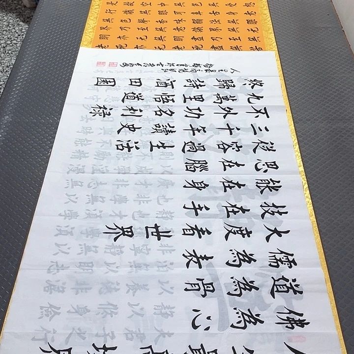 书法老师作品手写34