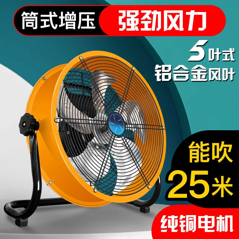 电风扇家用静音台式大风力工业风扇趴地扇工厂落地扇商用强力台扇