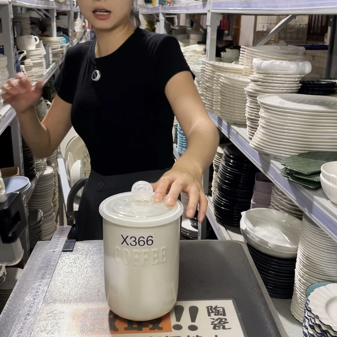 瓷片366             2个带盖