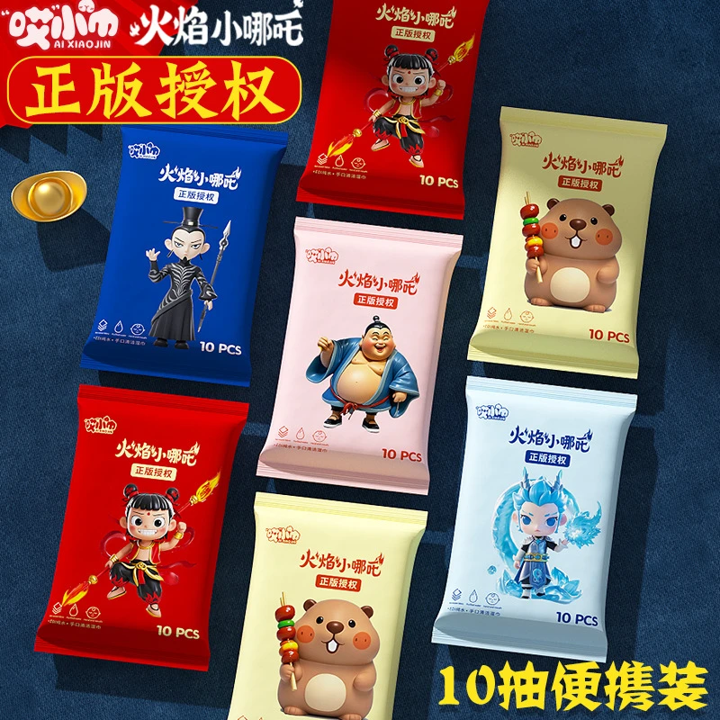 <团单湿巾>四个道具换一包（10片一包）