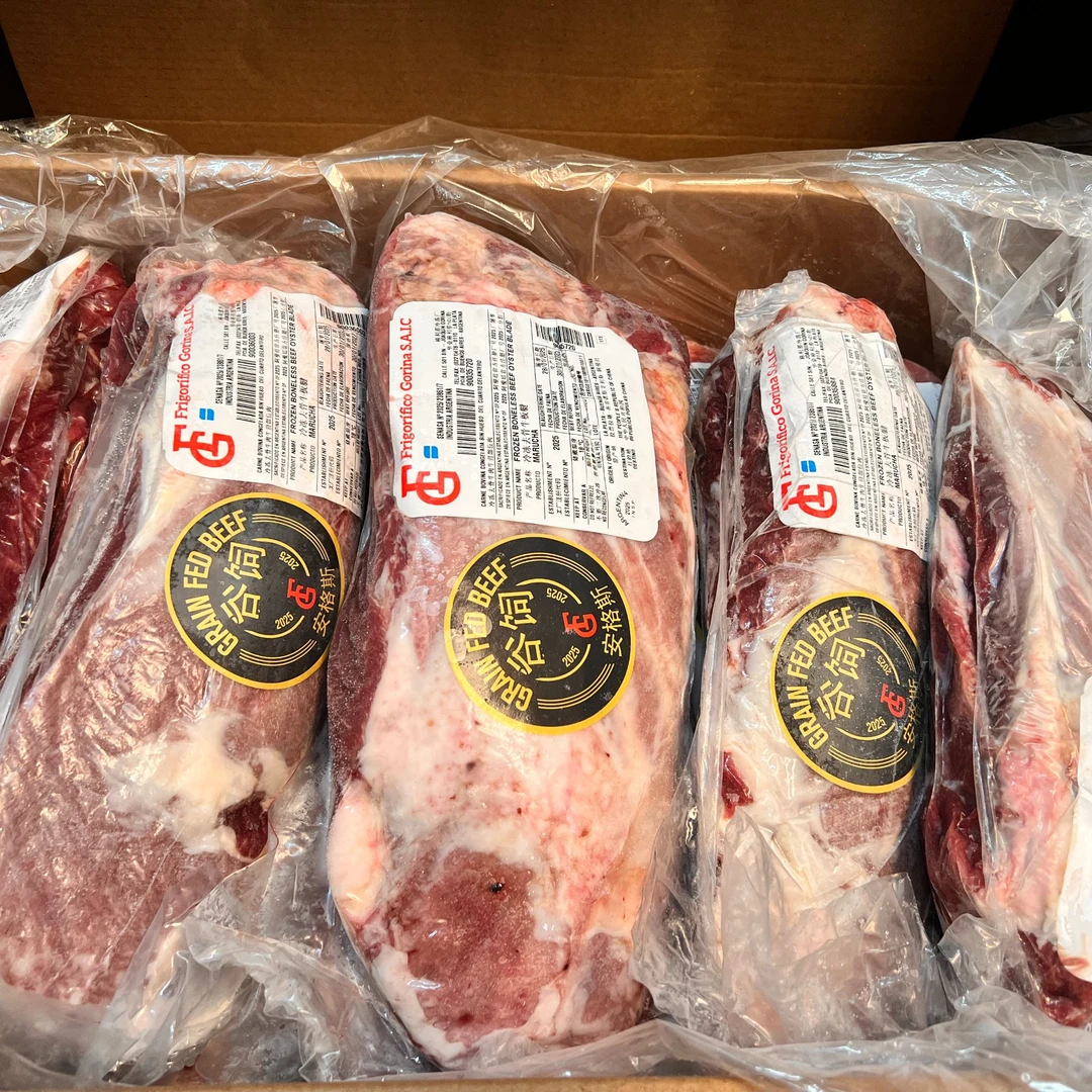 原切牛排阿根廷2025安格斯谷饲板腱牛排 原料批发 整条定制