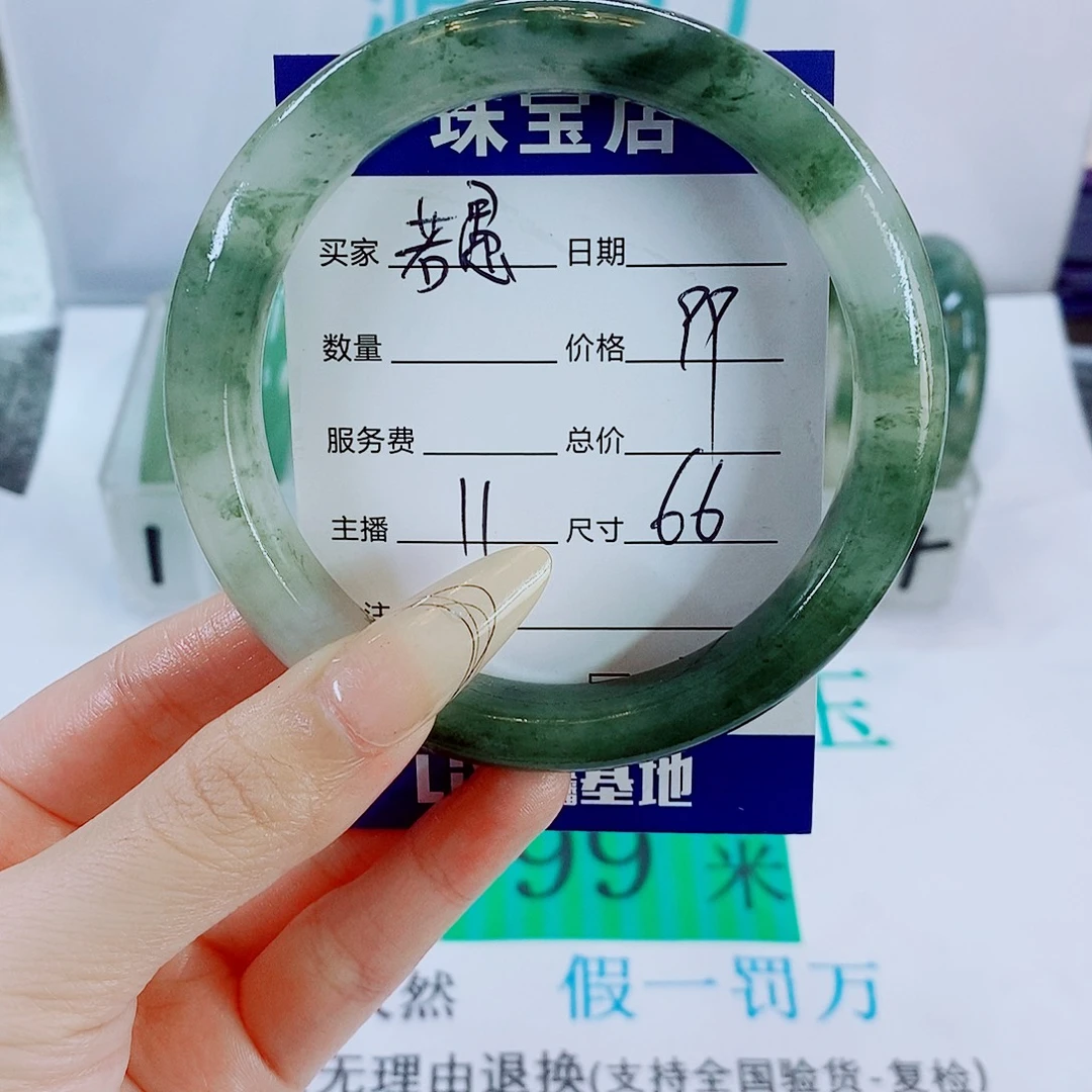 若***愚石英质玉未镶嵌手镯11