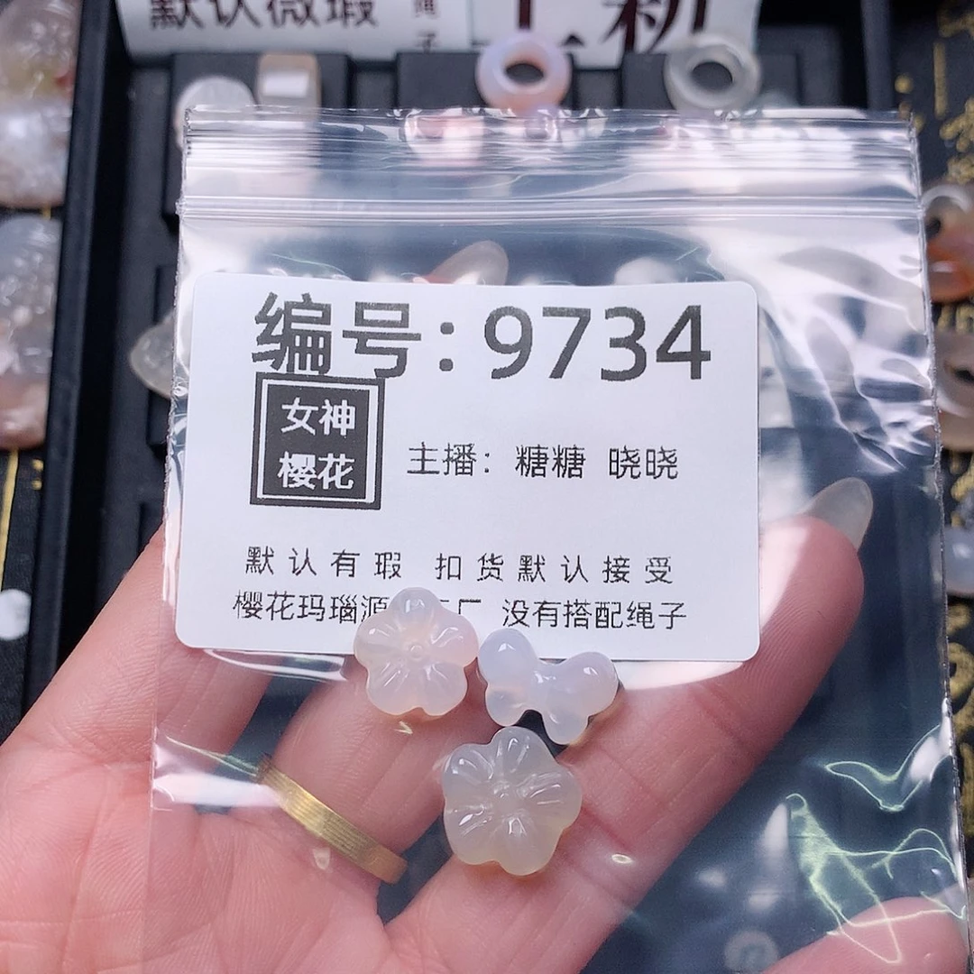 玛瑙/玉髓颈饰合金芸