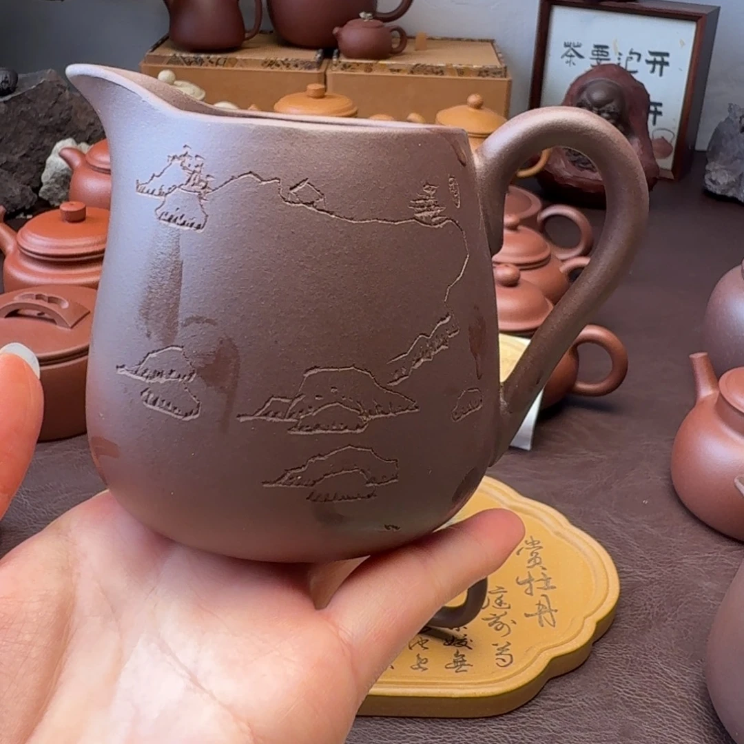 紫砂茶壶公道杯270