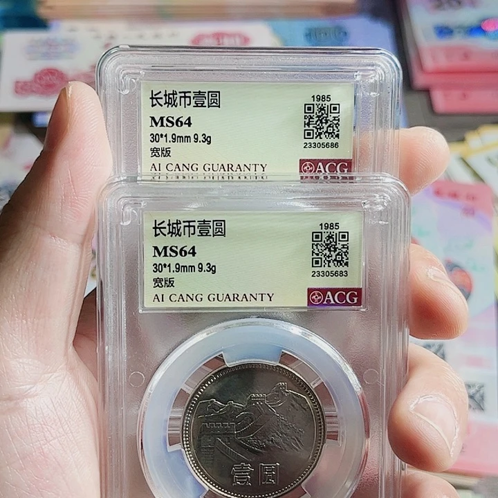 851宽版爱藏64分0000000000000