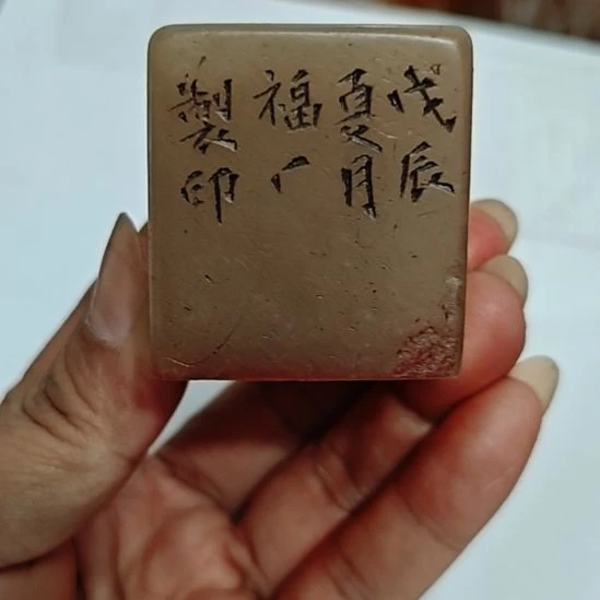 用***3石材一物一拍包邮到家