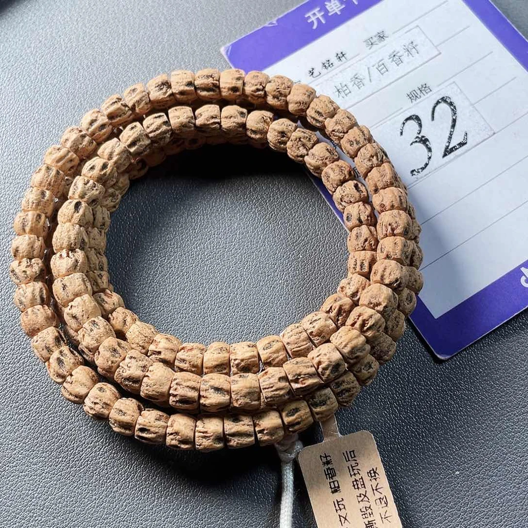 柏香籽/百香籽吊坠6.7mm热振厚切直切满棱顺纹尸陀林狂满鬼108