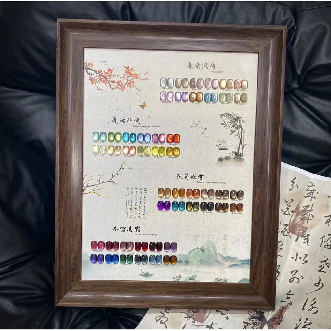 全套【春夏秋冬猫眼】48色猫眼15ml瓶装甲油胶需要照灯