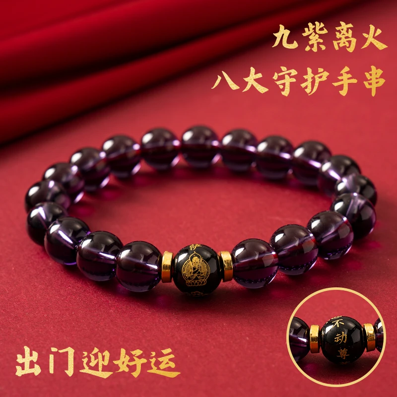 【先生推荐】乙巳蛇年九紫离火十二生肖本命佛匠心之作手串驾车用