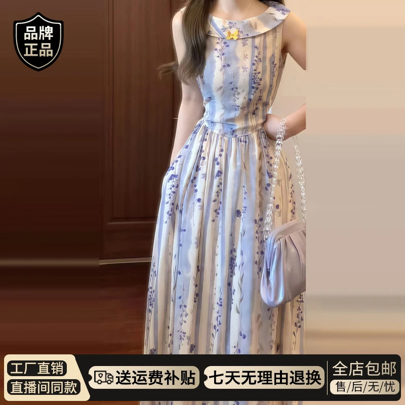 法式无袖条纹碎花连衣裙子女夏季2025新款温柔风气质绝美收腰长裙