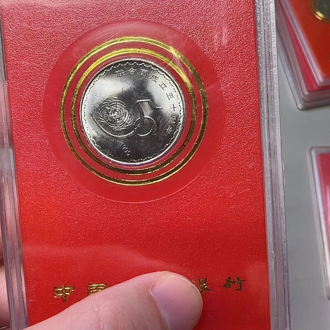 合金联合国人行盒福利出特价