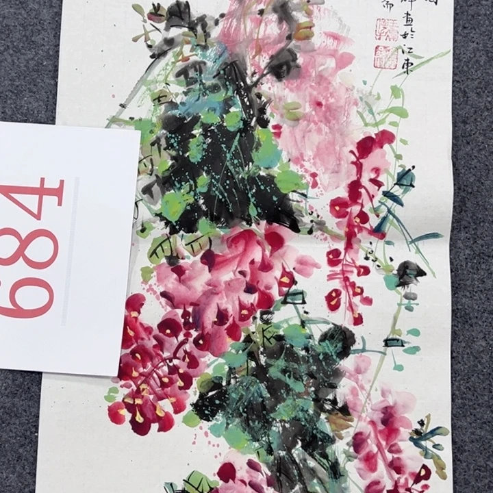 竖款福利待遇也很不错