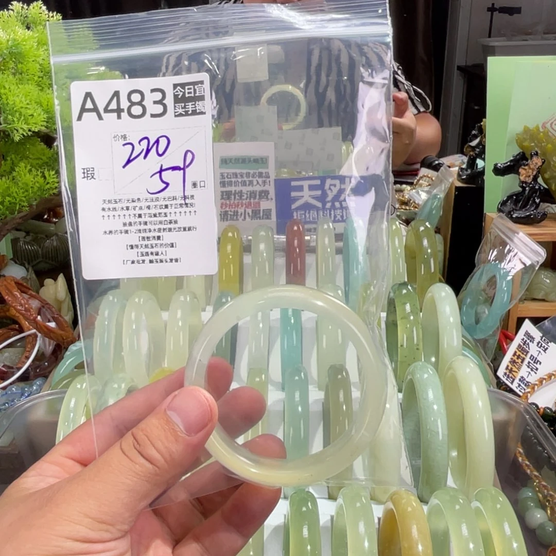 安***好蛇纹石玉未镶嵌手镯