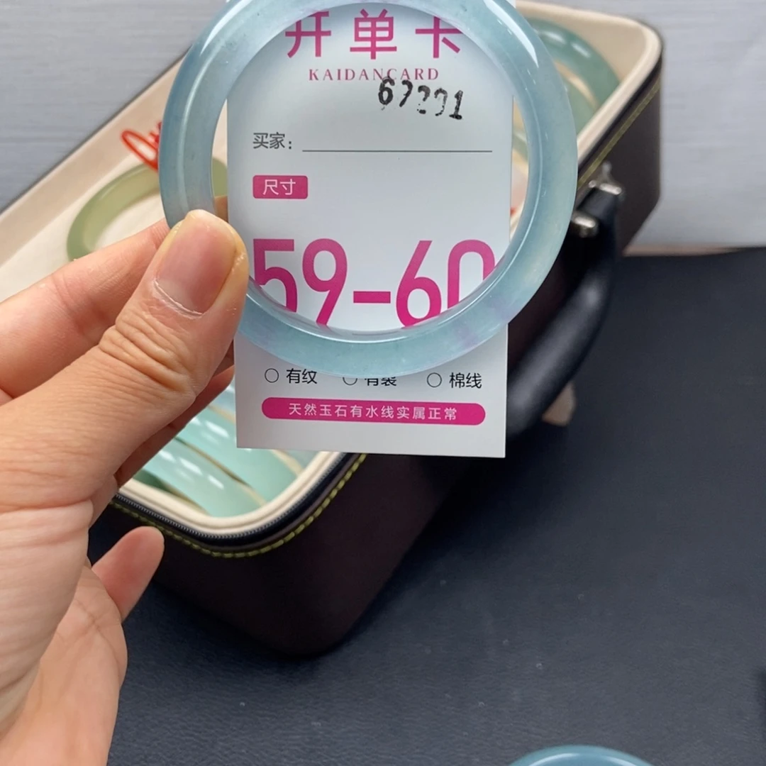 石英质玉手镯未镶嵌暴*朵