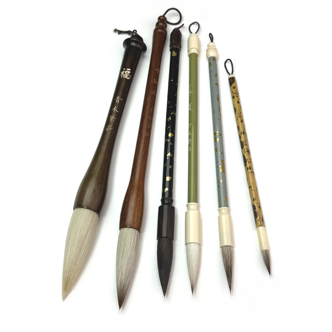 【兼毫狼毫羊毫】组合套装书画皆宜楷书隶书创作