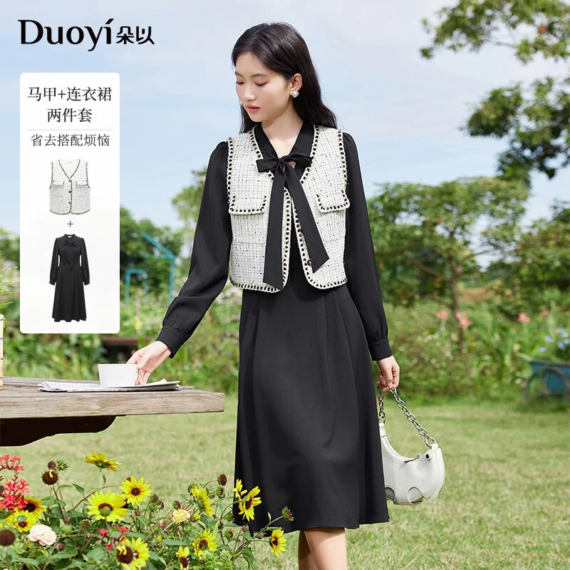 朵以2024春季新款小黑裙连衣裙小香风马甲两件套装39VC837007