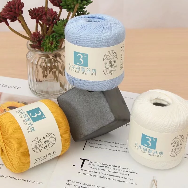 3号天丝棉蕾丝毛线团夏季钩针勾花线披肩手工diy编织材料包包