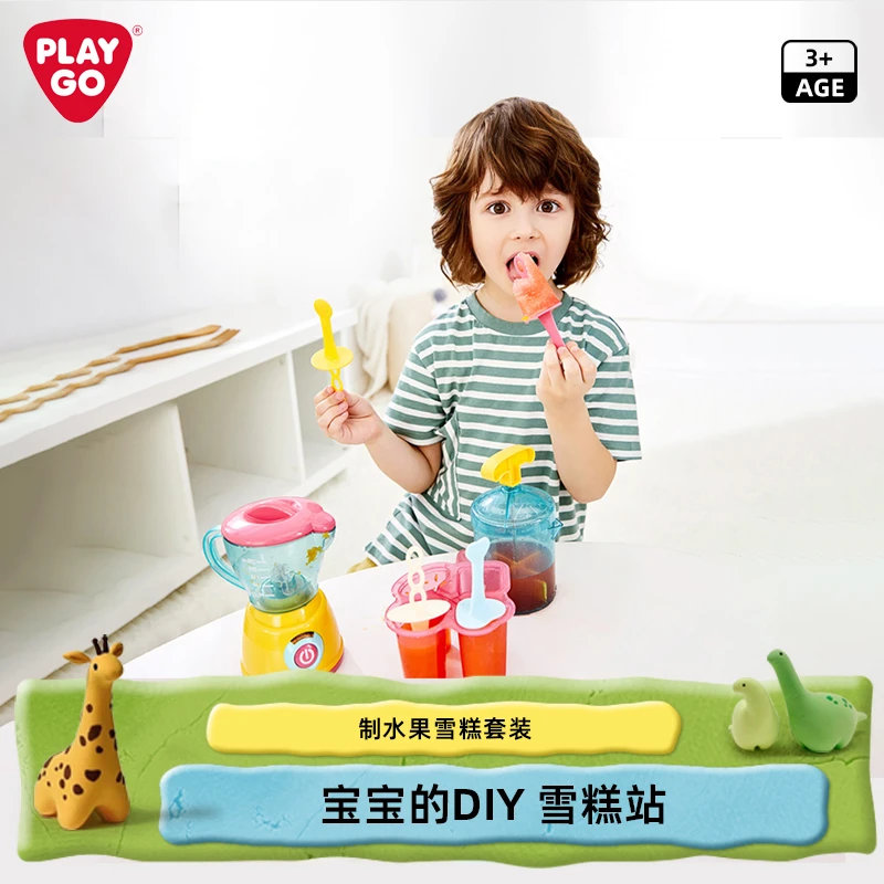 PLAYGO儿童益智玩具雪糕机冰淇淋机水果手工制作冰激凌可以吃女孩