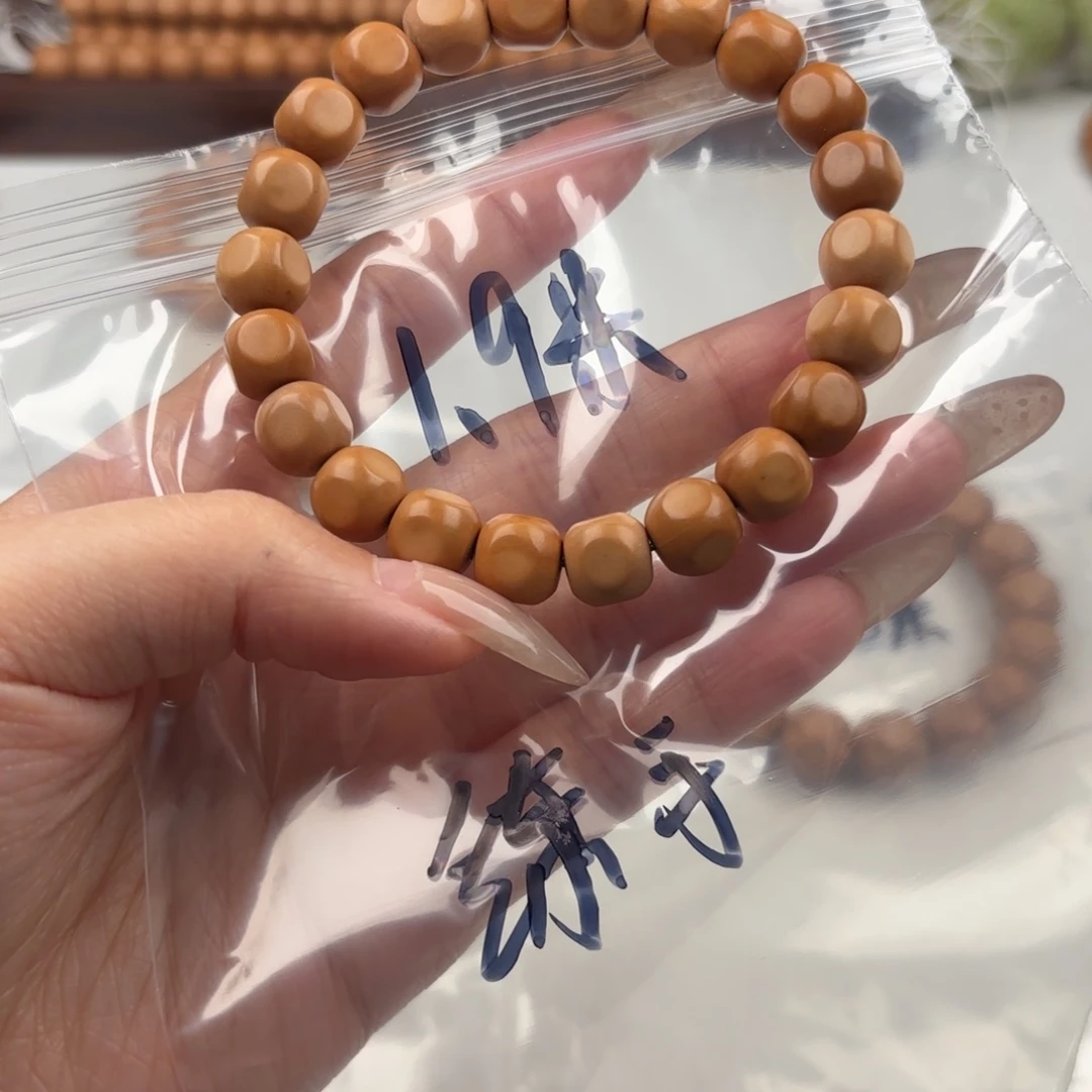 猴头核桃手串微瑕泛油色差黑点六方9+福利1.9米