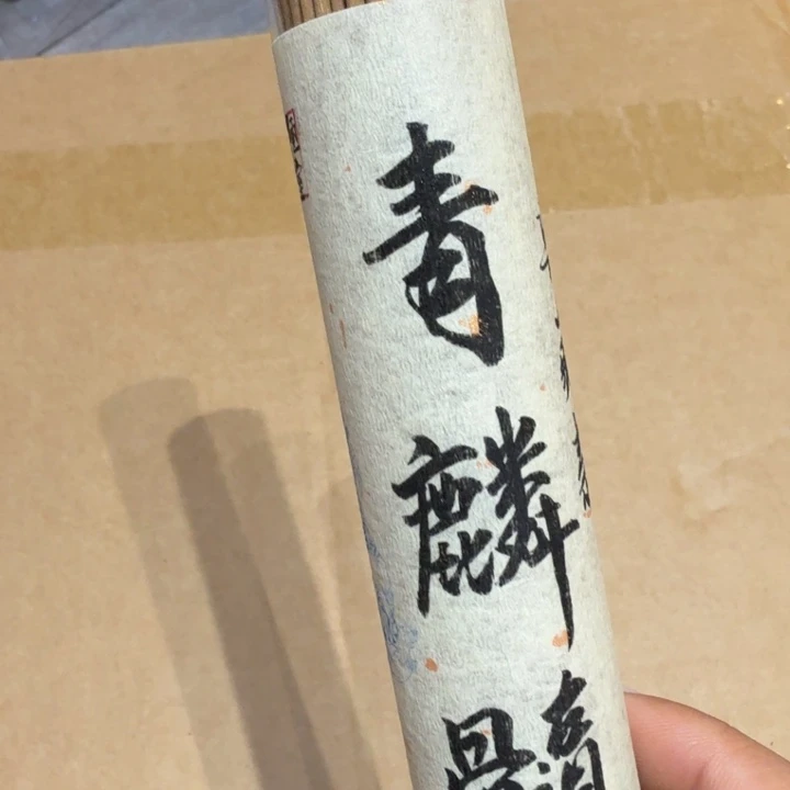 陋室香铺闪购专用链接