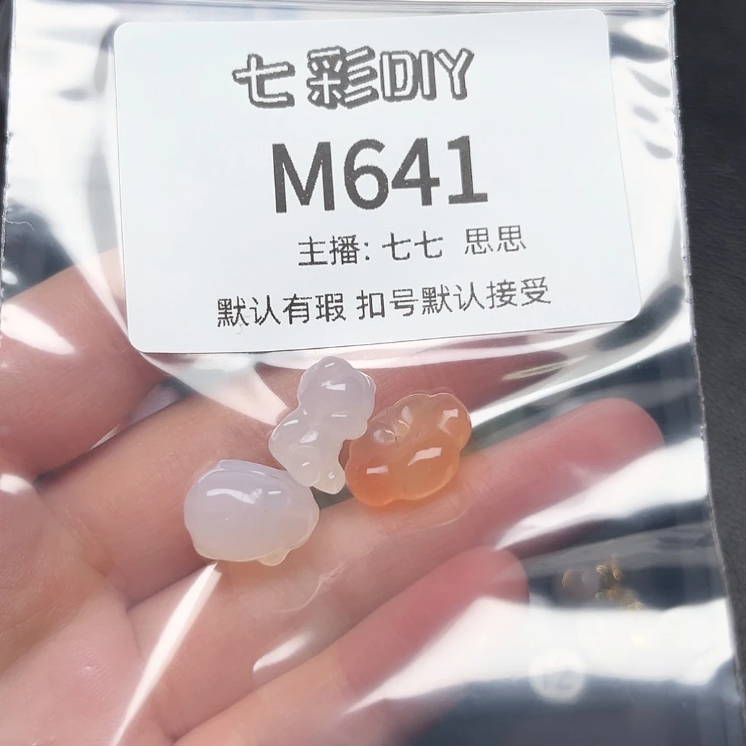 玛瑙/玉髓颈饰合金什*呀