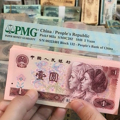 10张退市旧票福利品901